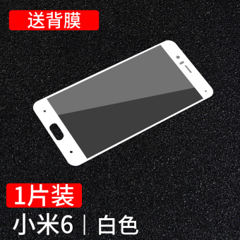 Gambar Plus 5C full screen cover five HD film glass film