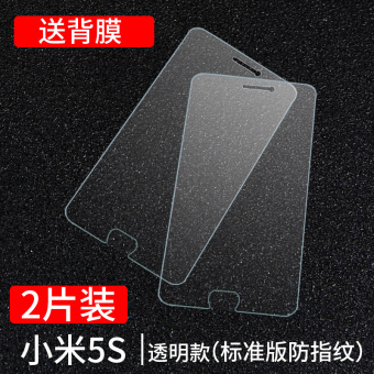 Gambar Plus 5C full screen cover five HD film glass film