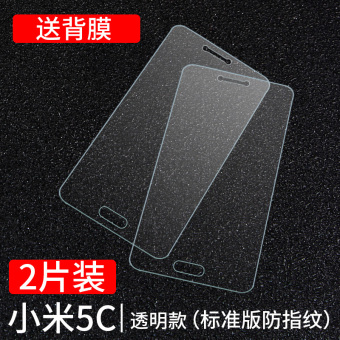 Gambar Plus 5C full screen cover five HD film glass film