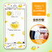 Gambar Plus iphone6 cartoon steel film glass color film
