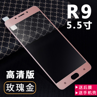 Gambar Plus oppor9 3D full screen cover blue mobile phone glass film