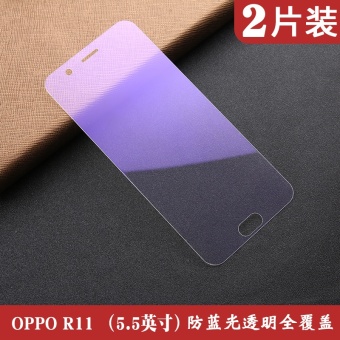 Gambar Plus oppor9 oppor11 R11 full screen cover anti drop resistance anti mobile phone film color film