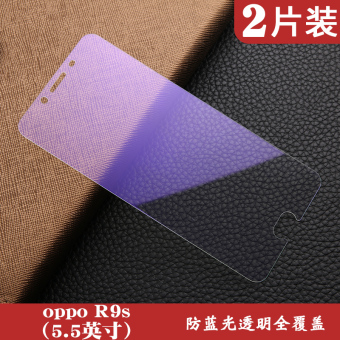 Gambar Plus oppor9 oppor11 R11 full screen cover anti drop resistance anti mobile phone film color film