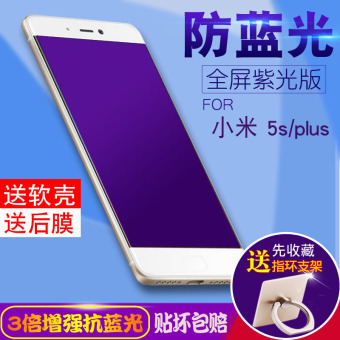 Gambar Plus Xiaomi full screen cover anti color film Film
