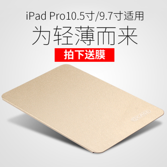 Gambar Pro9 ultra tipis pelindung lengan ipad