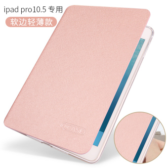 Gambar Pro9 ultra tipis pelindung lengan ipad