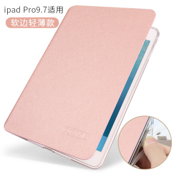Gambar Pro9 ultra tipis pelindung lengan ipad