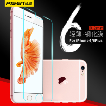 Gambar Produk menang 6 splus iphone6s 6plus apel pelindung layar baja