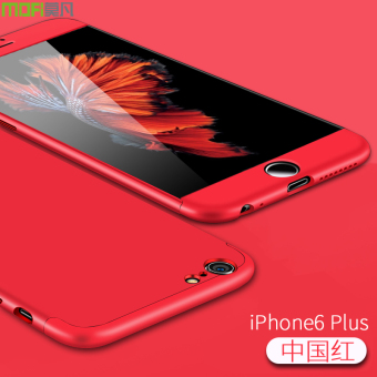 Gambar Puls 6 plus iphone6 I6 set semua termasuk cangkang keras handphone shell