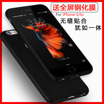 Harga Puls iphone6s 6plus silikon apel set telepon matte shell Online
Review
