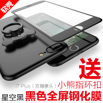 Gambar Puls iphone7 7plus silikon apel buram soft shell shell ponsel