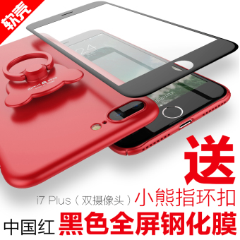 Gambar Puls iphone7 7plus silikon apel buram soft shell shell ponsel