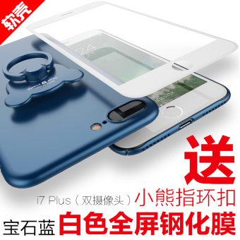 Jual Puls iphone7 7plus silikon apel buram soft shell shell ponsel
Online Terbaik