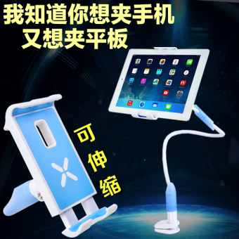 Gambar Ras ikan paus ipad apple samping tempat tidur klip rak braket malas