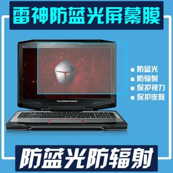 Harga Raytheon Dino x7 Buku Tulis Komputer Layar pelindung layar Online
Terbaru