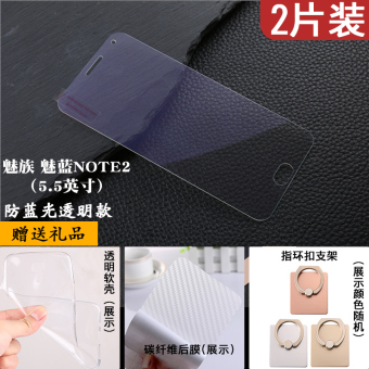 Gambar Reese note2 note2 anti blue HD glass film Film