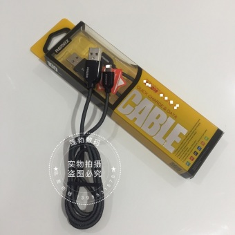 Remax kabel data baris kabel