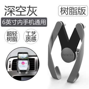 ROCK Mobil handphone Mobil Holder