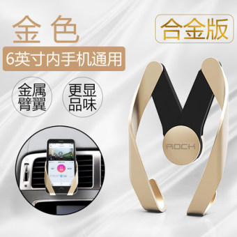 ROCK Mobil handphone Mobil Holder