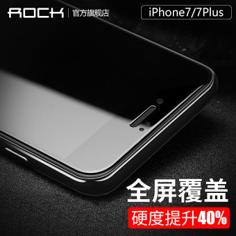 Gambar Rockiphone7 7plus5 full screen cover anti blue film Film