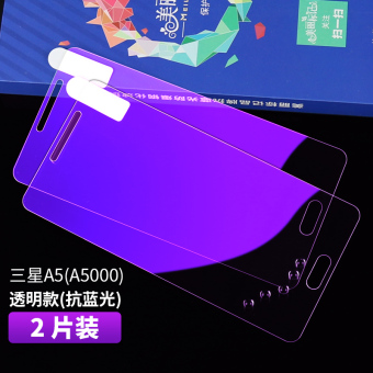 Gambar Samsung a5 a5000 a5 anti pelindung layar baja biru