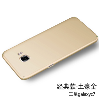 Gambar Samsung c7 c7000 pria lengan pelindung shell telepon