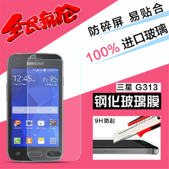 Gambar Samsung g313h g3139d ace4 ponsel high definition pelindung layar pelindung layar pelindung layar pelindung kaca pelindung layar