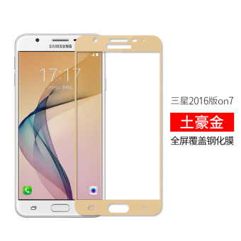 Gambar Samsung g6100 g5700 full screen cover mobile phone HD explosion proof film Film