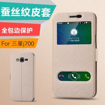 Harga Samsung  J7 J7008 J700 Produk Handphone Shell Online 