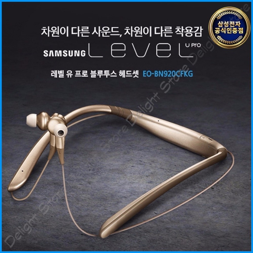 Samsung Korea LEVEL U PRO EO-BN920C Bluetooth Wireless In-ear Headphones with Microphone - intl