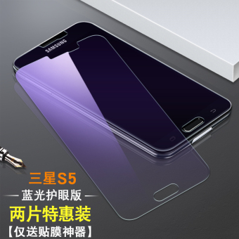 Gambar Samsung s5 s7 meliputi layar penuh layar lurus kaca pelindung layar pelindung layar
