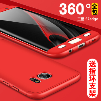 Gambar Samsung s7edge sederhana all inclusive ultra tipis cangkang keras menjatuhkan resistensi shell telepon
