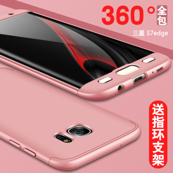 Gambar Samsung s7edge sederhana all inclusive ultra tipis cangkang keras menjatuhkan resistensi shell telepon