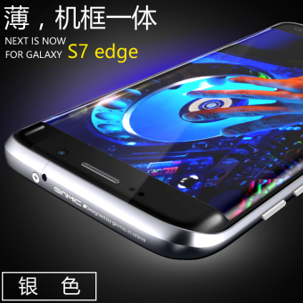 Gambar Samsung S7edge S7edge g9350 logam layar melengkung merek Drop bingkai handphone shell