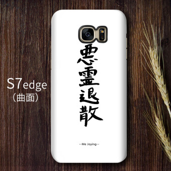 Gambar Samsung s7 S7edge S8 kepribadian teks ponsel cangkang keras shell telepon