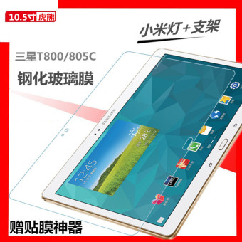 Jual Samsung t800 t805 t805c Flat Steel Membrane glass film Online
Terjangkau