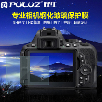 Gambar sapi SLR kamera pelindung layar baja kamera pelindung layar