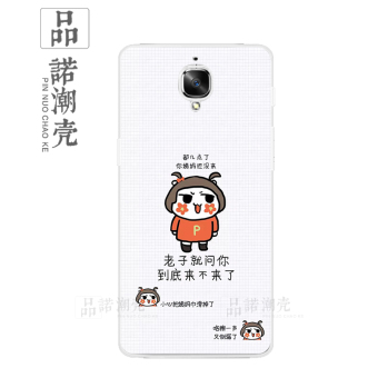 Gambar Satu ditambah satu ditambah ultra tipis soft shell shell telepon