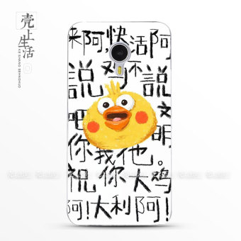 Harga Saudara mx4 kepribadian asli menyenangkan karakter pelindung
lengan burung beo Online Terbaru