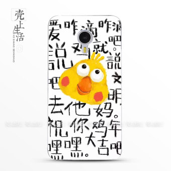 Gambar Saudara mx4 kepribadian asli menyenangkan karakter pelindung lengan burung beo