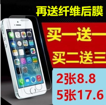 Gambar Se iphone5s 5c apel baja kaca pelindung layar pelindung layar pelindung layar