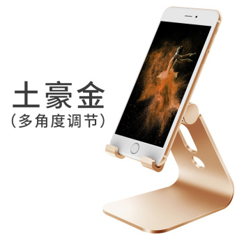 Gambar SeenDa Desktop samping tempat tidur tablet ipad Holder handphone rak