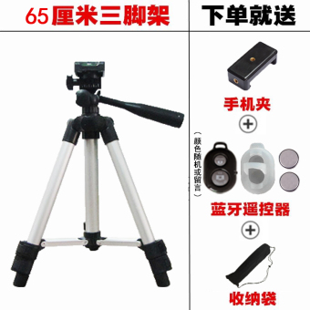 Gambar Self timer self timer foto luar ruangan cekatan portabel kecantikan tripod segitiga Holder