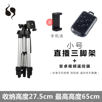 Gambar Self timer self timer foto tablet ipad cekatan rak Holder