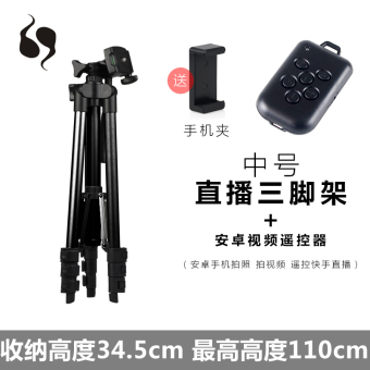 Gambar Self timer self timer foto tablet ipad cekatan rak Holder
