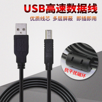 Sheng Kay b-852-ts22-cn Austria label USB yang terhubung ke kabel data garis printer barcode Sheng Kay b-852-ts22-cn Austria label USB yang terhubung ke kabel data garis printer barcode