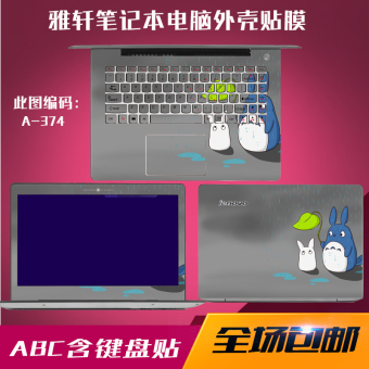 Gambar Shenzhou k660 i7 d2 k660e i5 notebook komputer shell foil