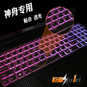 Harga Shenzhou K680E G6D1 T97 z5 kp5d1 GX8 notebook perlindungan
komputer pelindung layar Keyboard pelindung layar layar pelindung layar
yang Online Terbaik