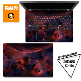 Gambar Shenzhou t6 s5d1 x6 notebook komputer foil