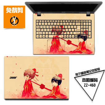 Gambar Shenzhou t6 s5d1 x6 notebook komputer foil